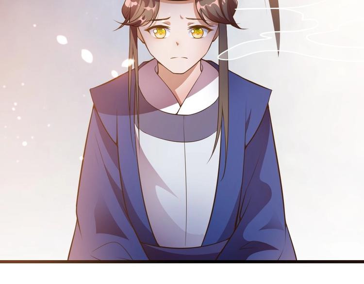 第1话 太监也会怀孕？30