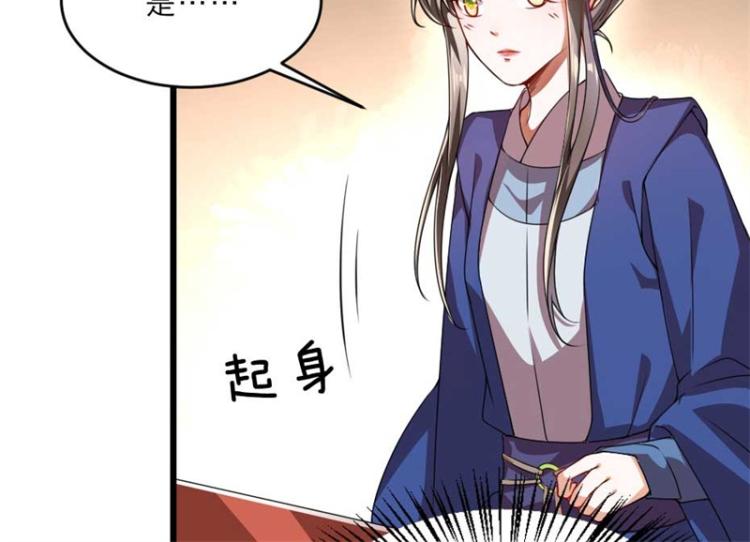 第31话 来，让我摸摸肚子~29