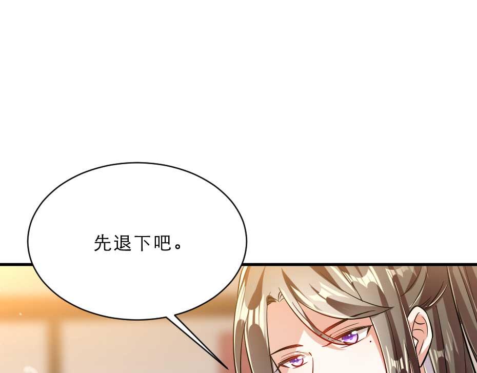 第57话 殿下为我洗脚？65