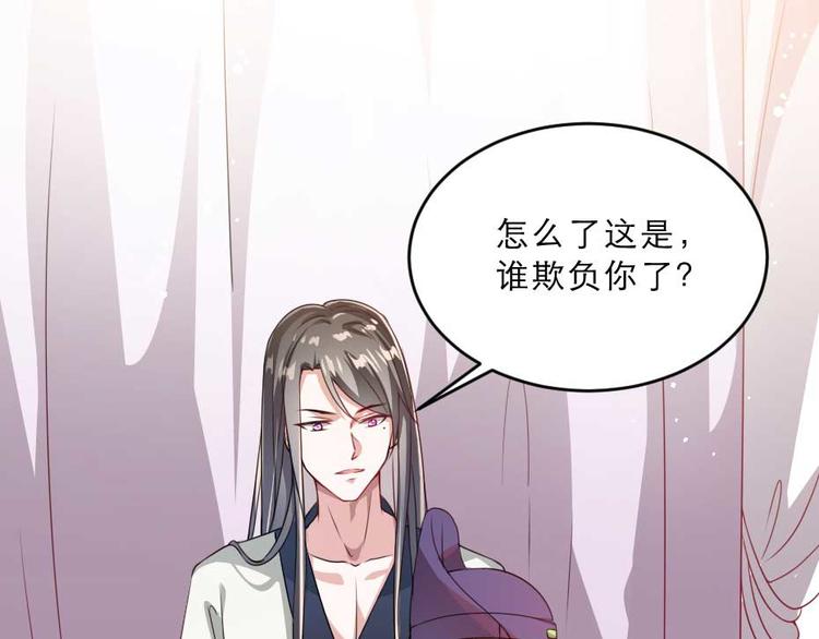 第21话 好大一顿狗粮4