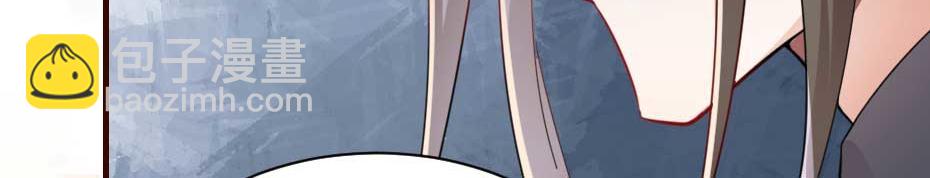 第53话 不劳太子殿下费心83