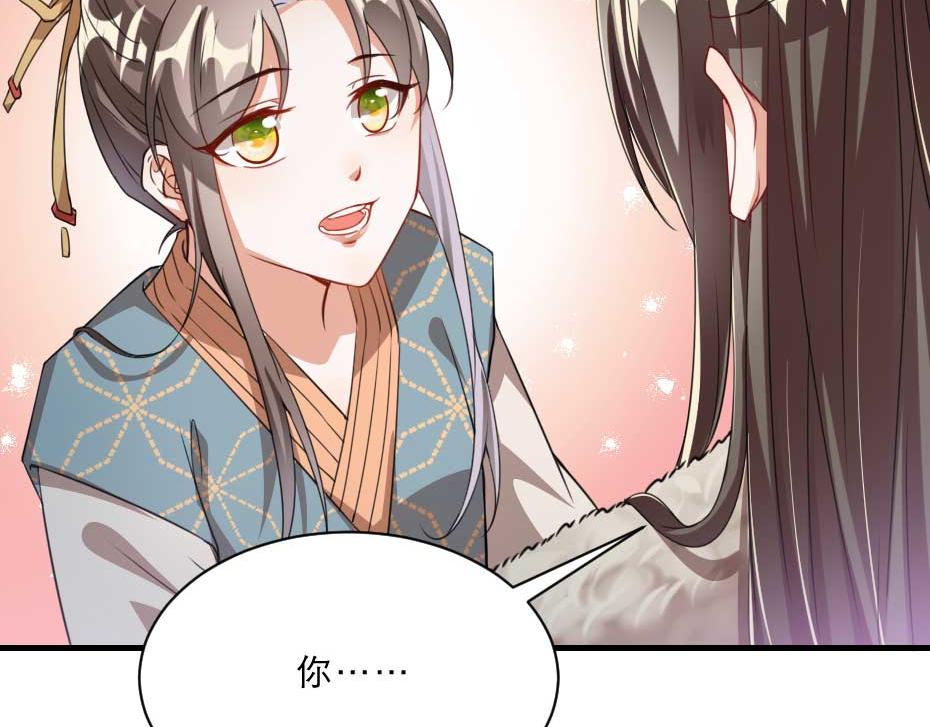 第54话 没人比殿下好看37
