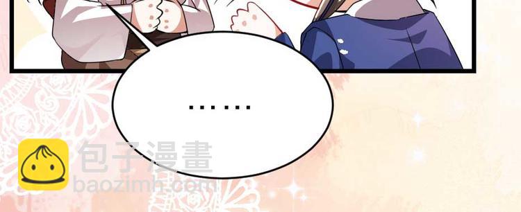 第23话 你是不想睡了？71
