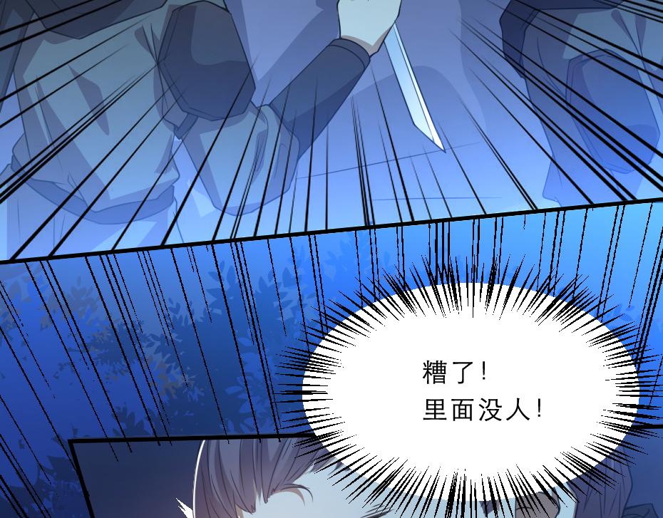 第46话 威胁5