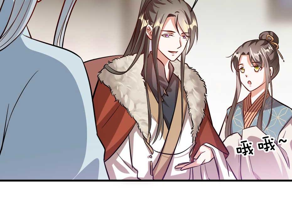 第52话 太子要成亲了？25