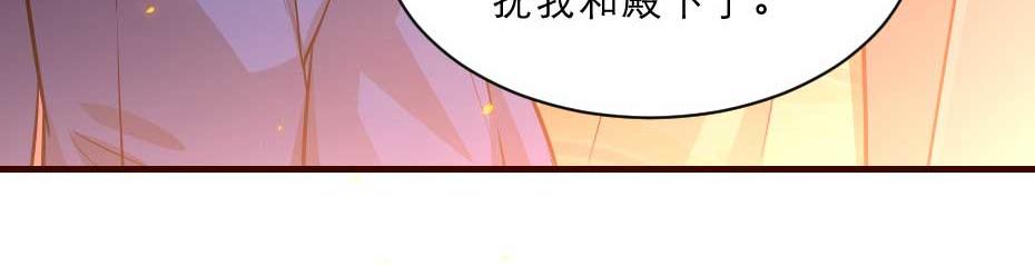 第58话 小贝子吃醋40