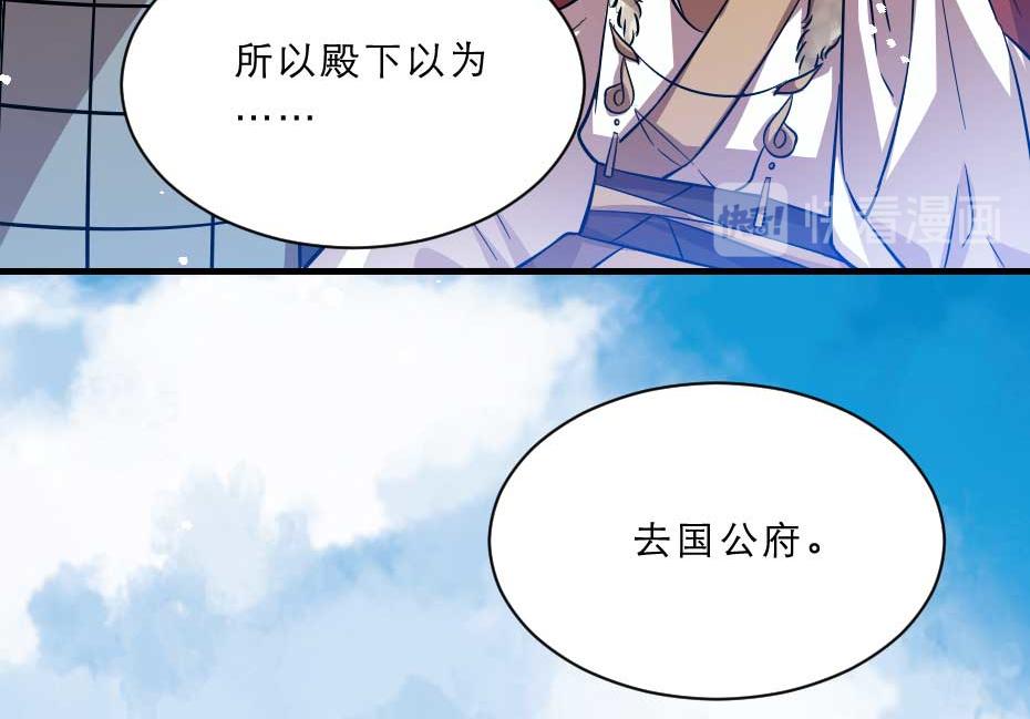 第67话 宫女小贝子25