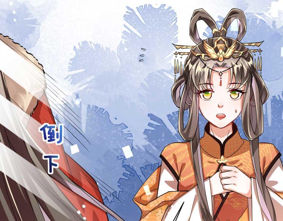 第71话 你就是朕的皇后58