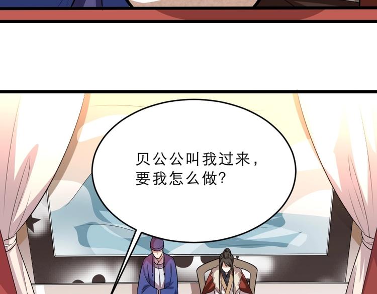 第15话 趁梦的亲吻64