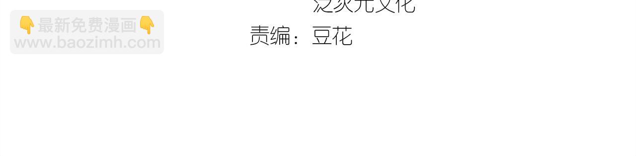 第59话 替身死囚3