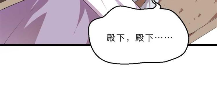 第28话 我不想他娶别人16