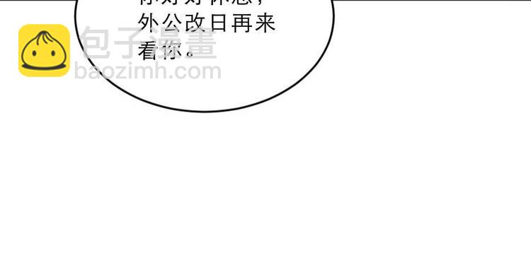第20话 小贝生气了42
