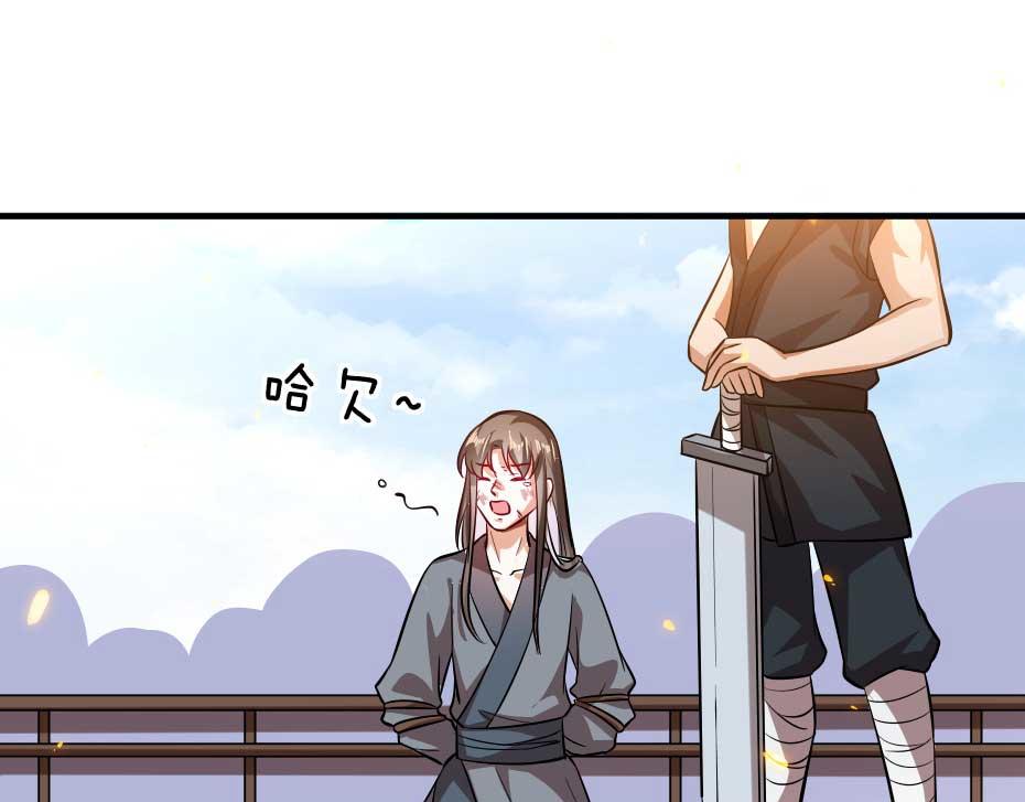 第62话 赶赴刑场8