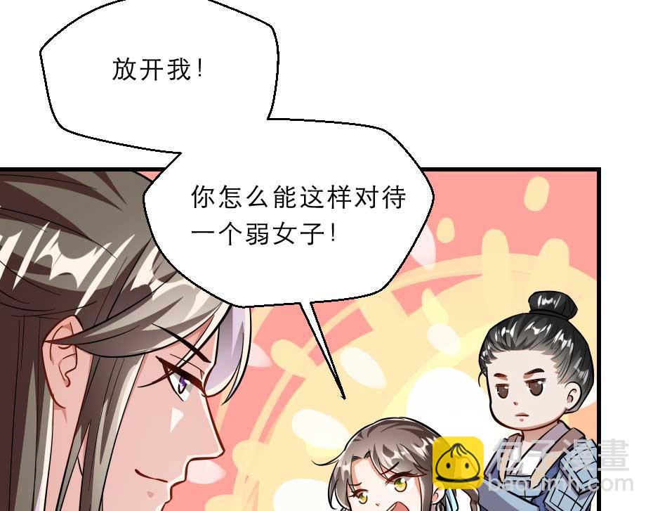 第68话 无需锦上添花52