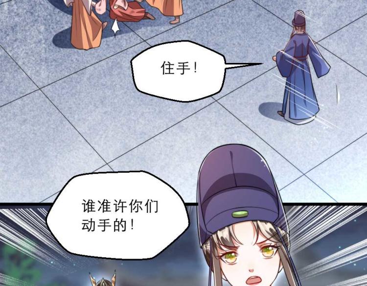 第35话 你敢动我的人试试？5