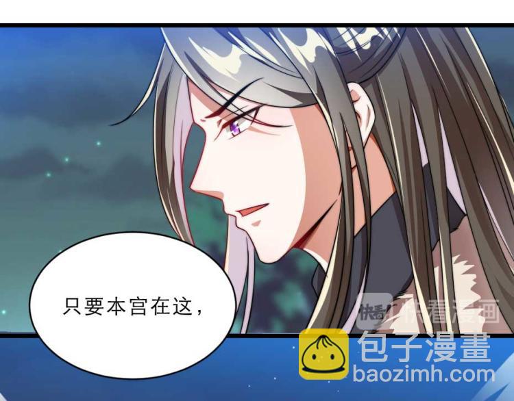 第32话 你们这是屠杀39