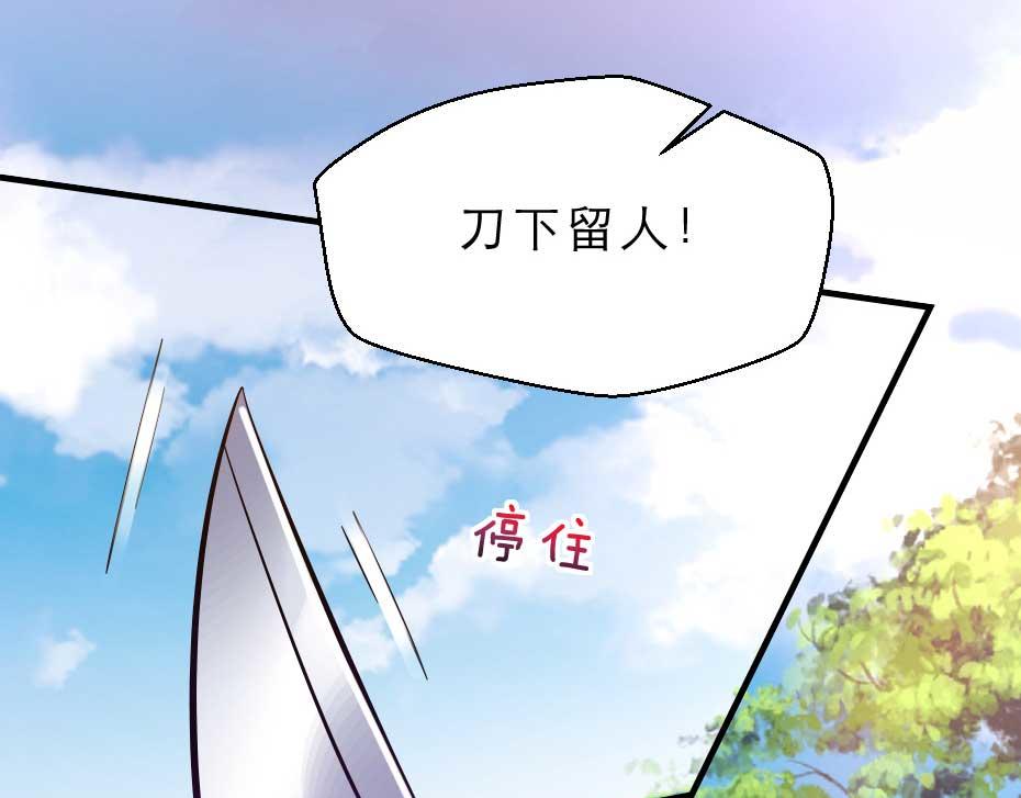 第62话 赶赴刑场20