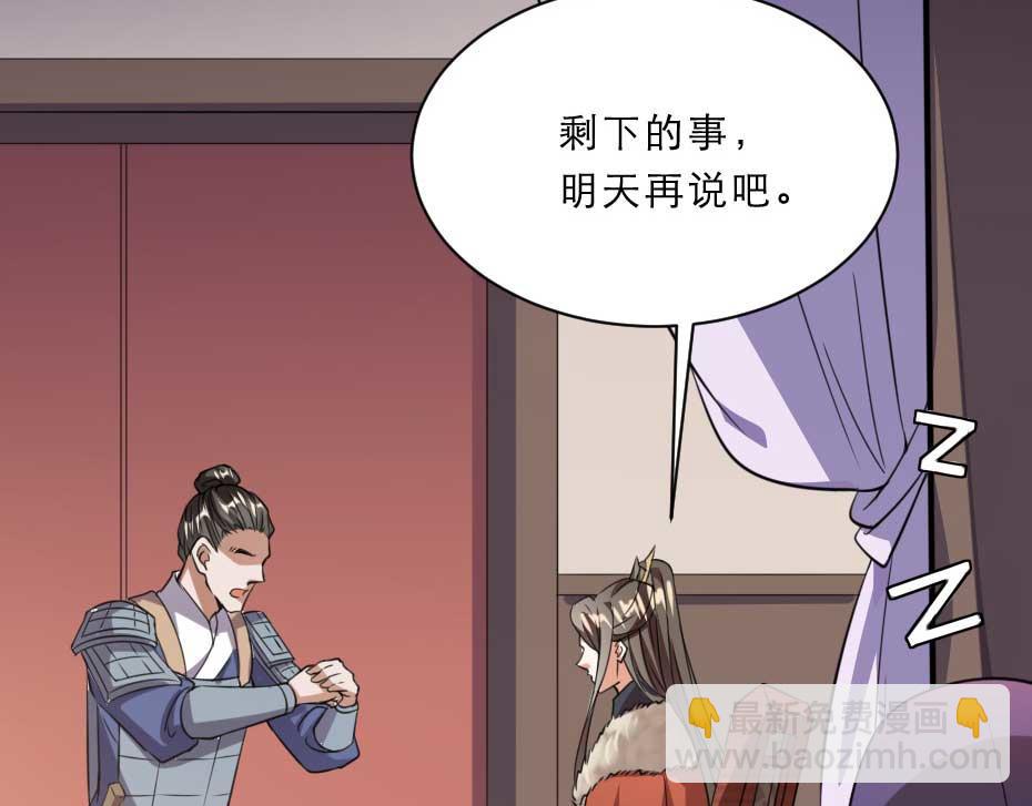 第50话 我会好好护着她40