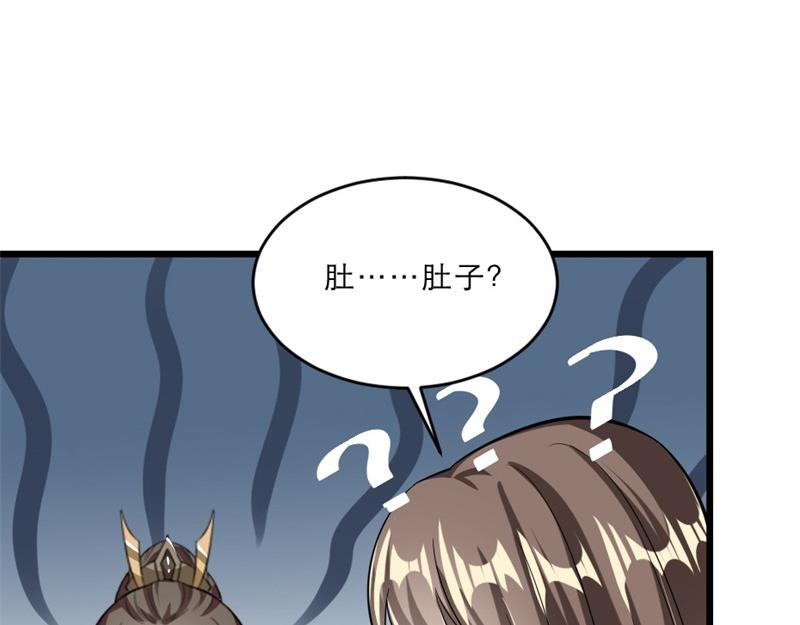第41话 我信你8