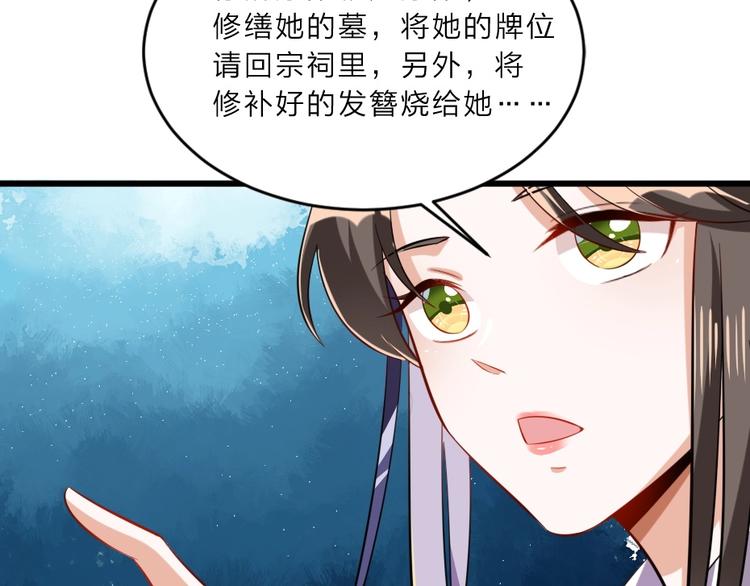 第6话 狱友是神秘红发男子？10