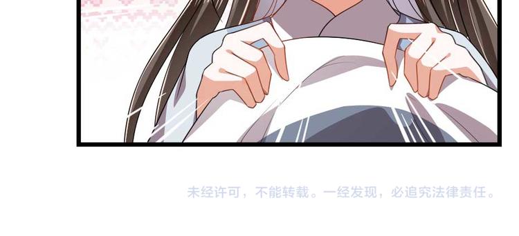 第21话 好大一顿狗粮68