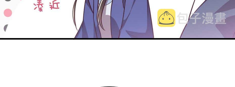 第47话 太子的品味真不错14