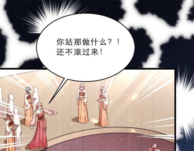 第30话 为他留在这里43