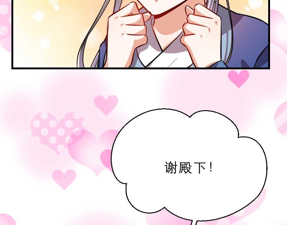 第51话 没有人可以抢走你66