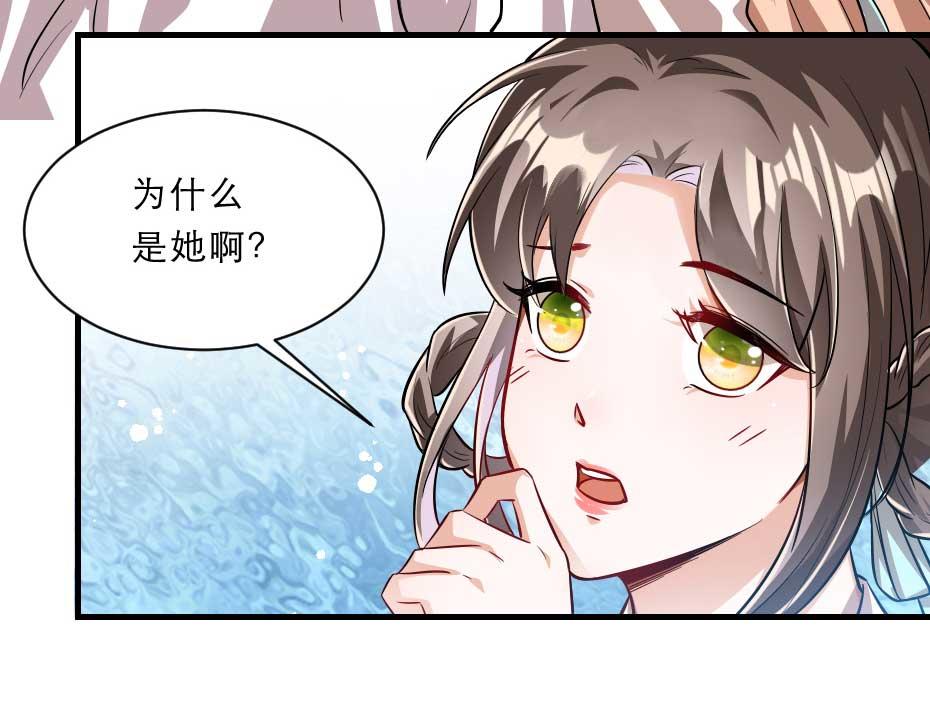 第69话 皇上驾崩29
