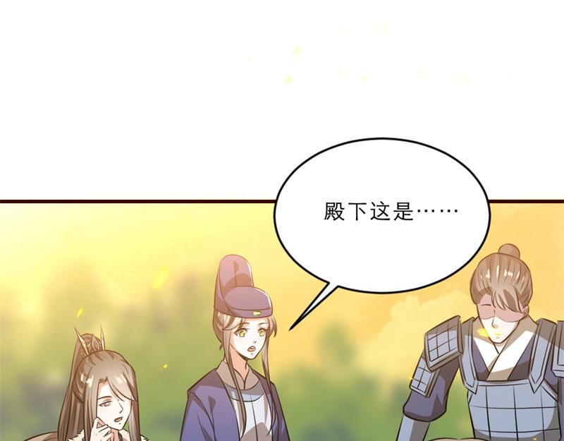 第41话 我信你45