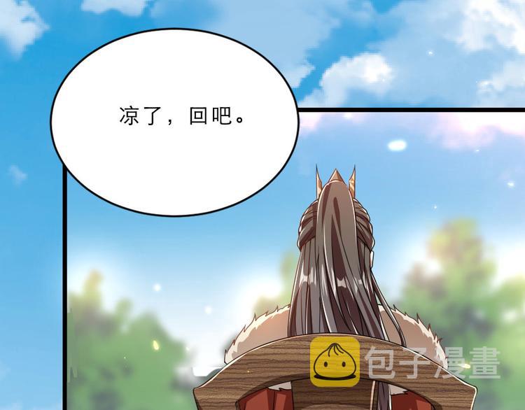 第25话 你是我的福气70