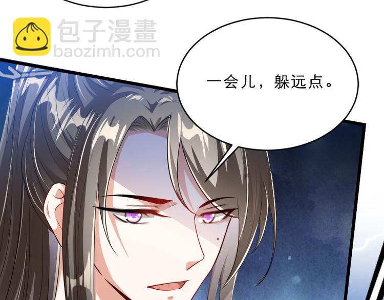 第18话 我要陪着你69