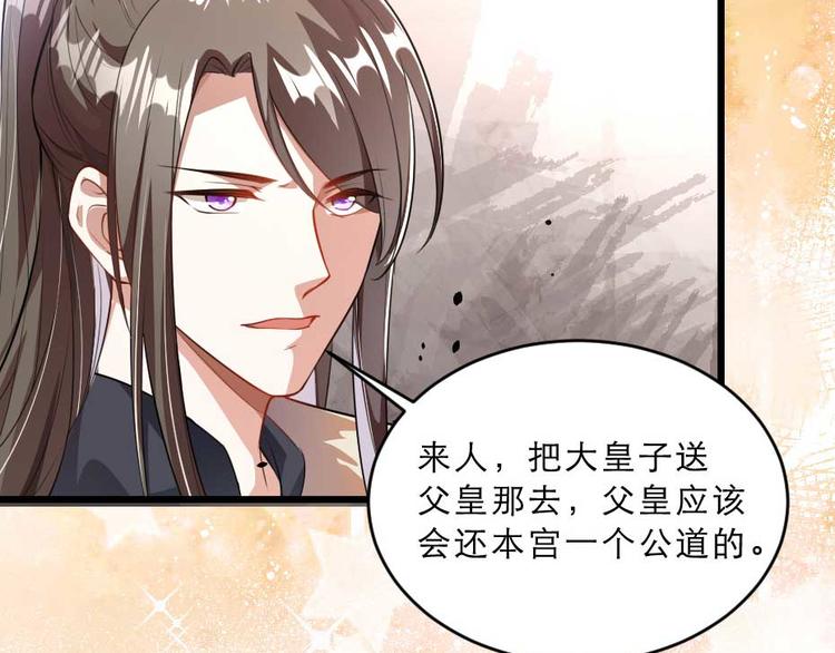 第23话 你是不想睡了？31