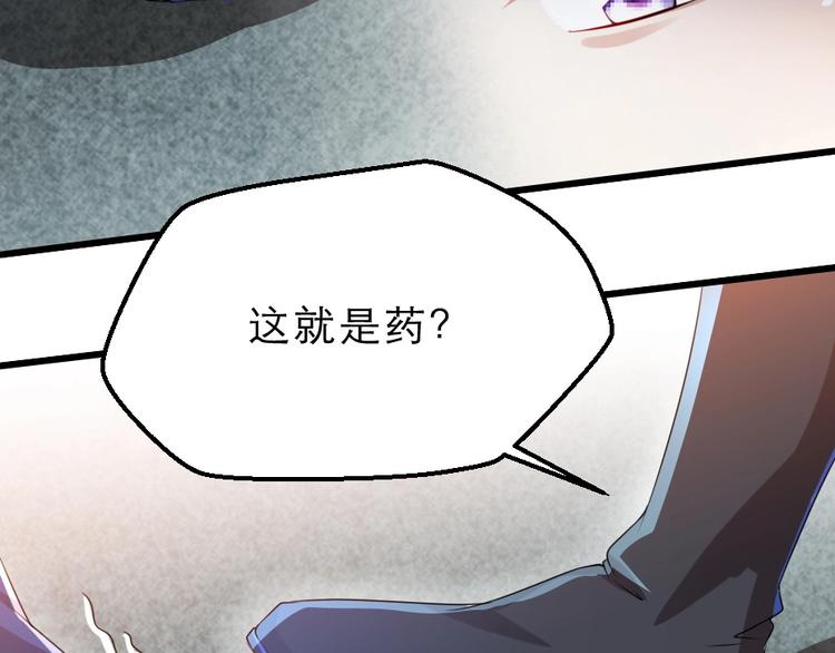 第10话 你的孩子也会是本宫的62
