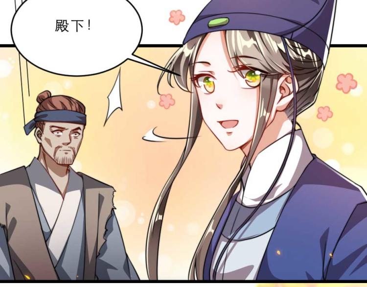 第35话 你敢动我的人试试？54