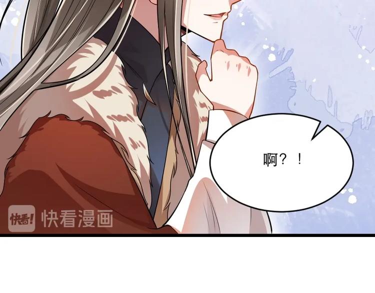 第14话 我允诺过她下辈子安生71