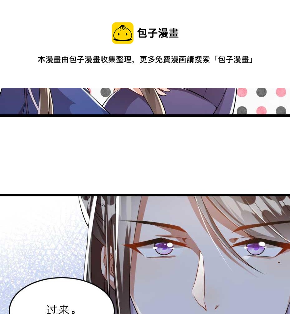 第36话 殿下下面给我吃？80