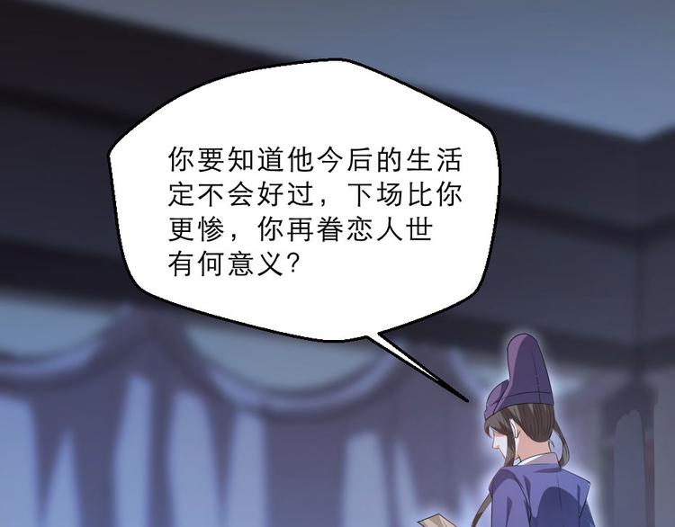 第24话 你不是他？29