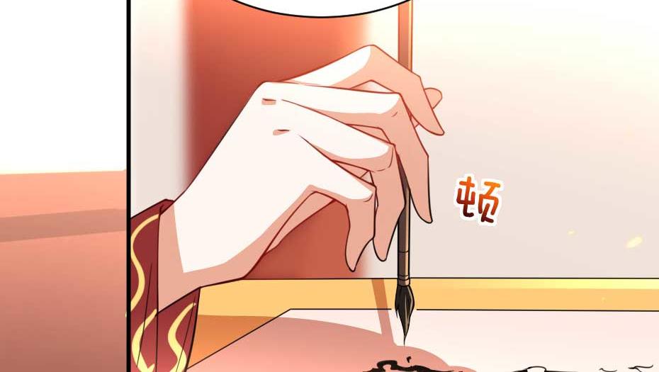 第70话 新皇登基57