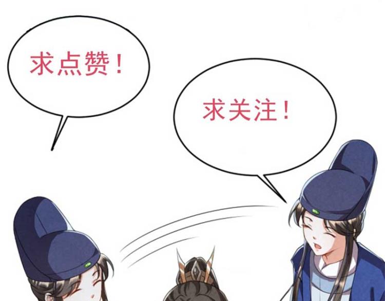 第34话 忙里偷闲有点甜96