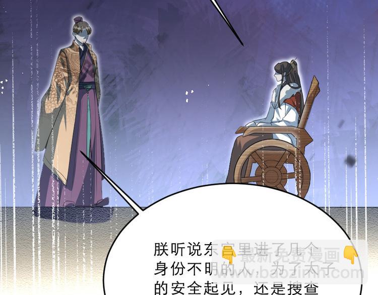 第18话 我要陪着你45
