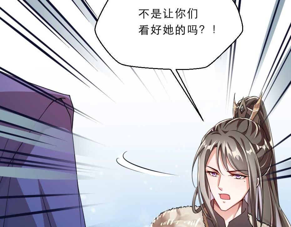 第59话 替身死囚29