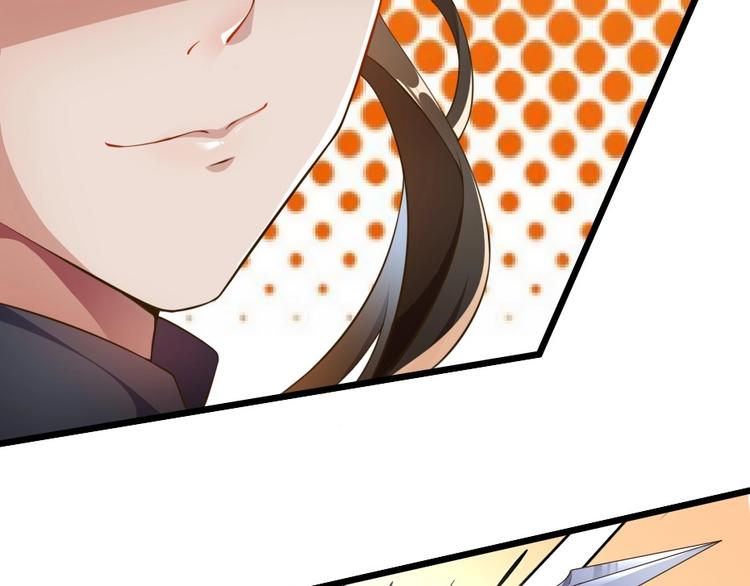 第1话 太监也会怀孕？53