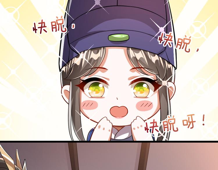 第16话 用什么来谢我14