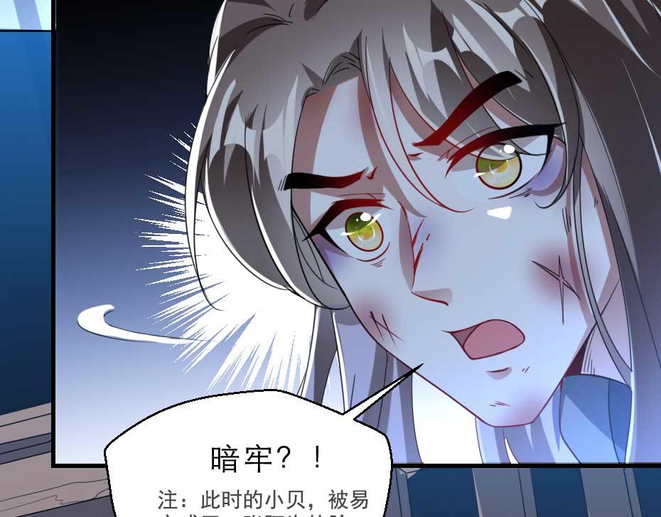 第60话 判决问斩8