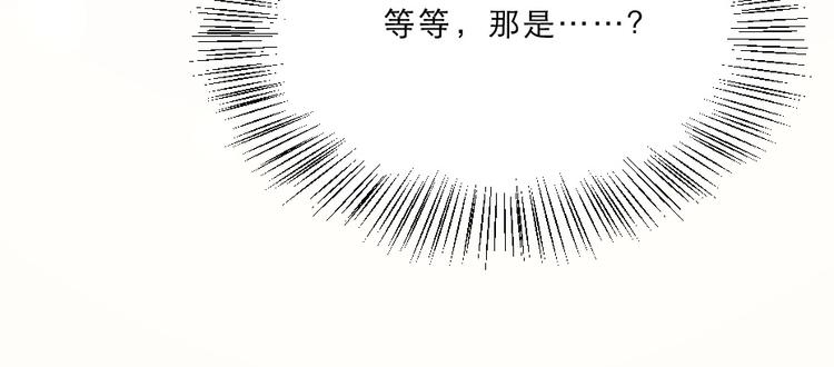 第11话 被谁欺负了？15