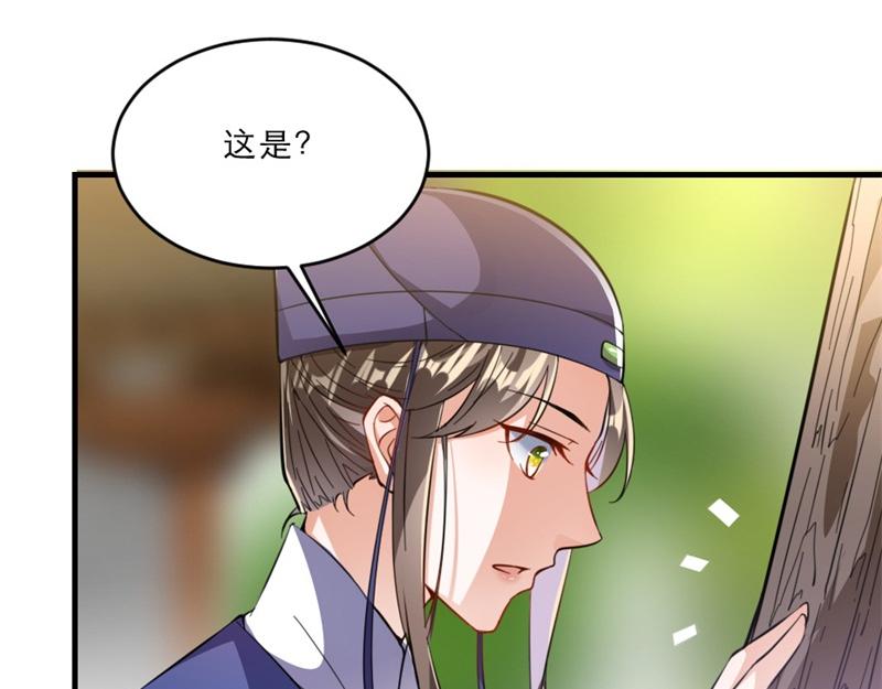 第41话 我信你76