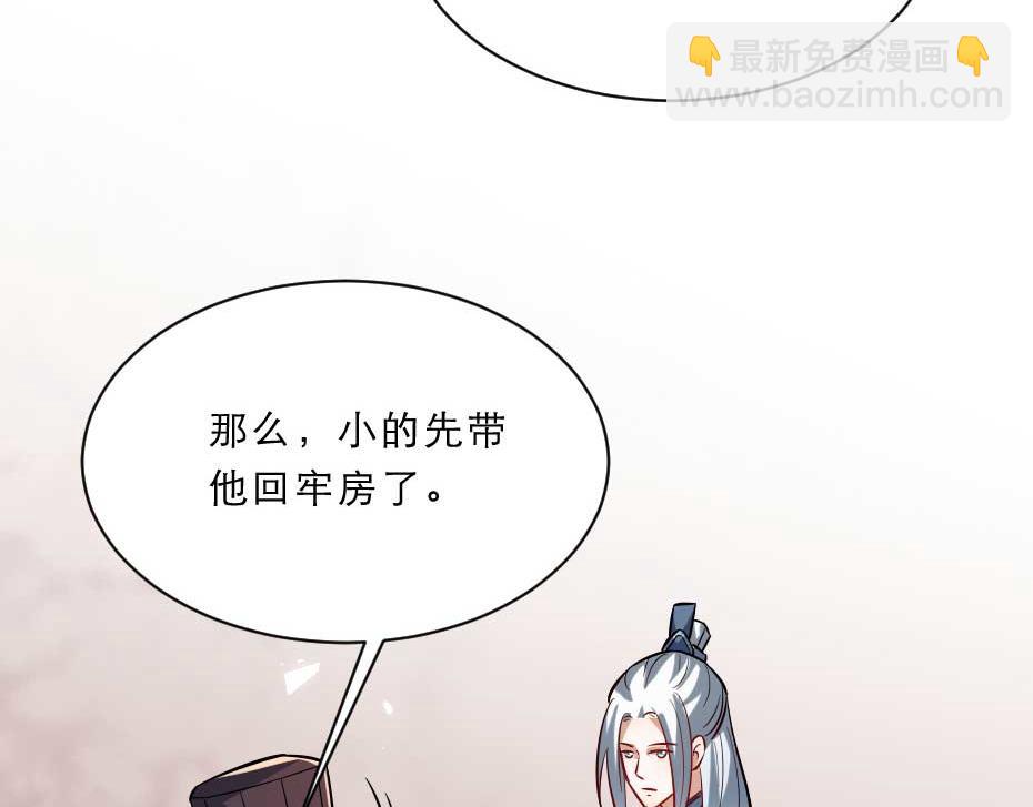 第61话 小贝的手段11