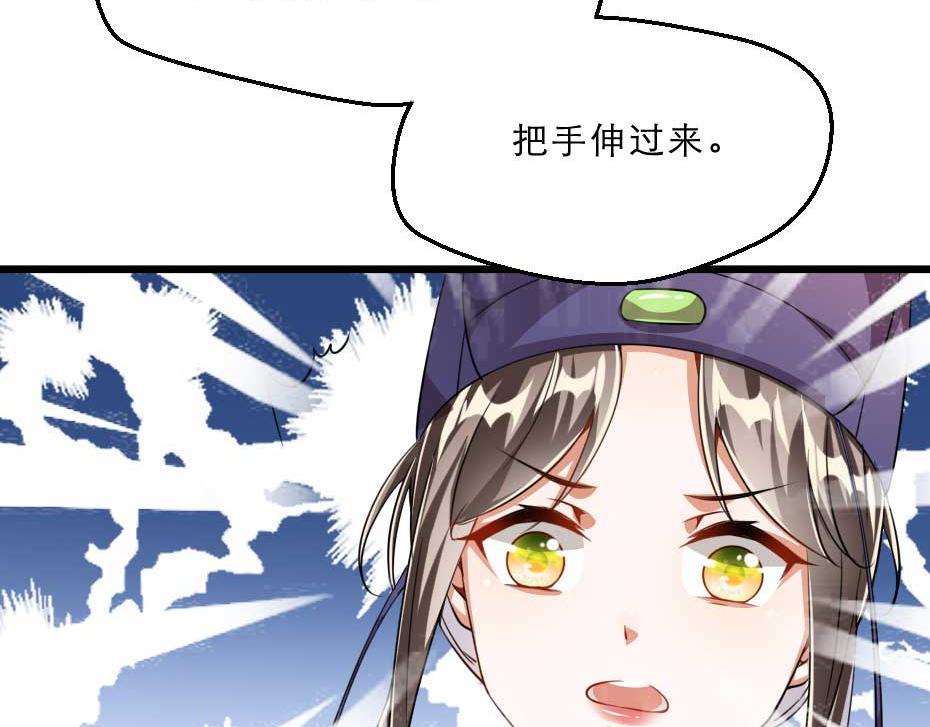 第36话 殿下下面给我吃？88