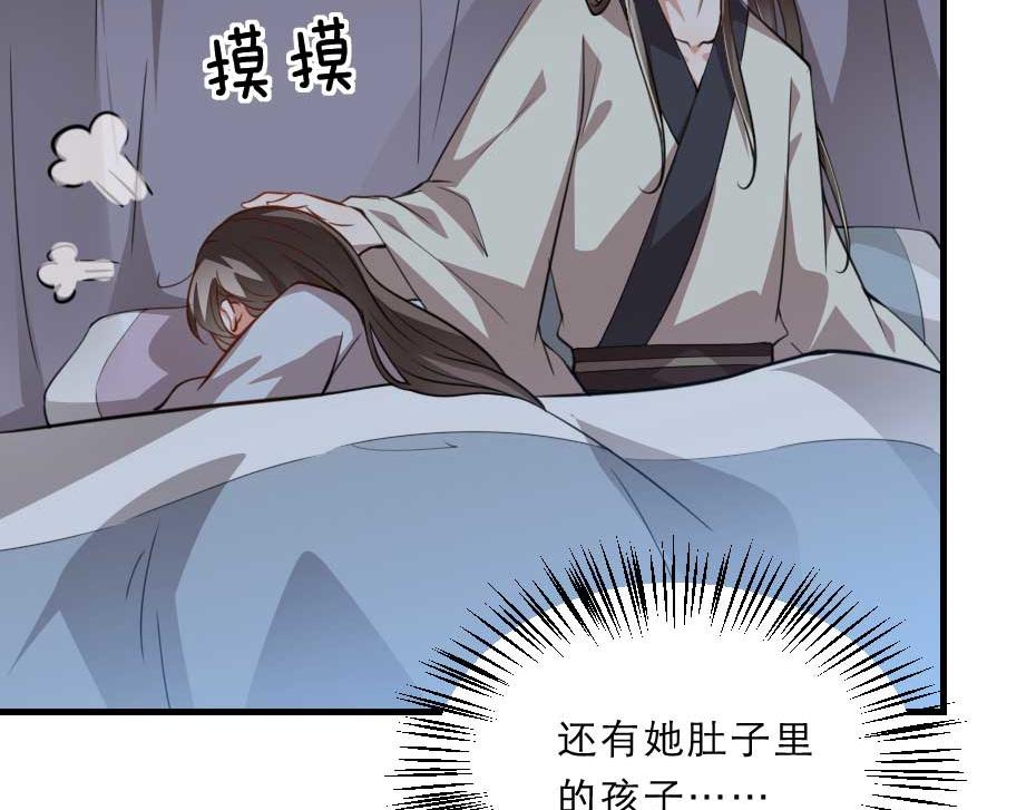 第49话 就算她真是女子18